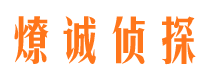 让胡路市侦探调查公司